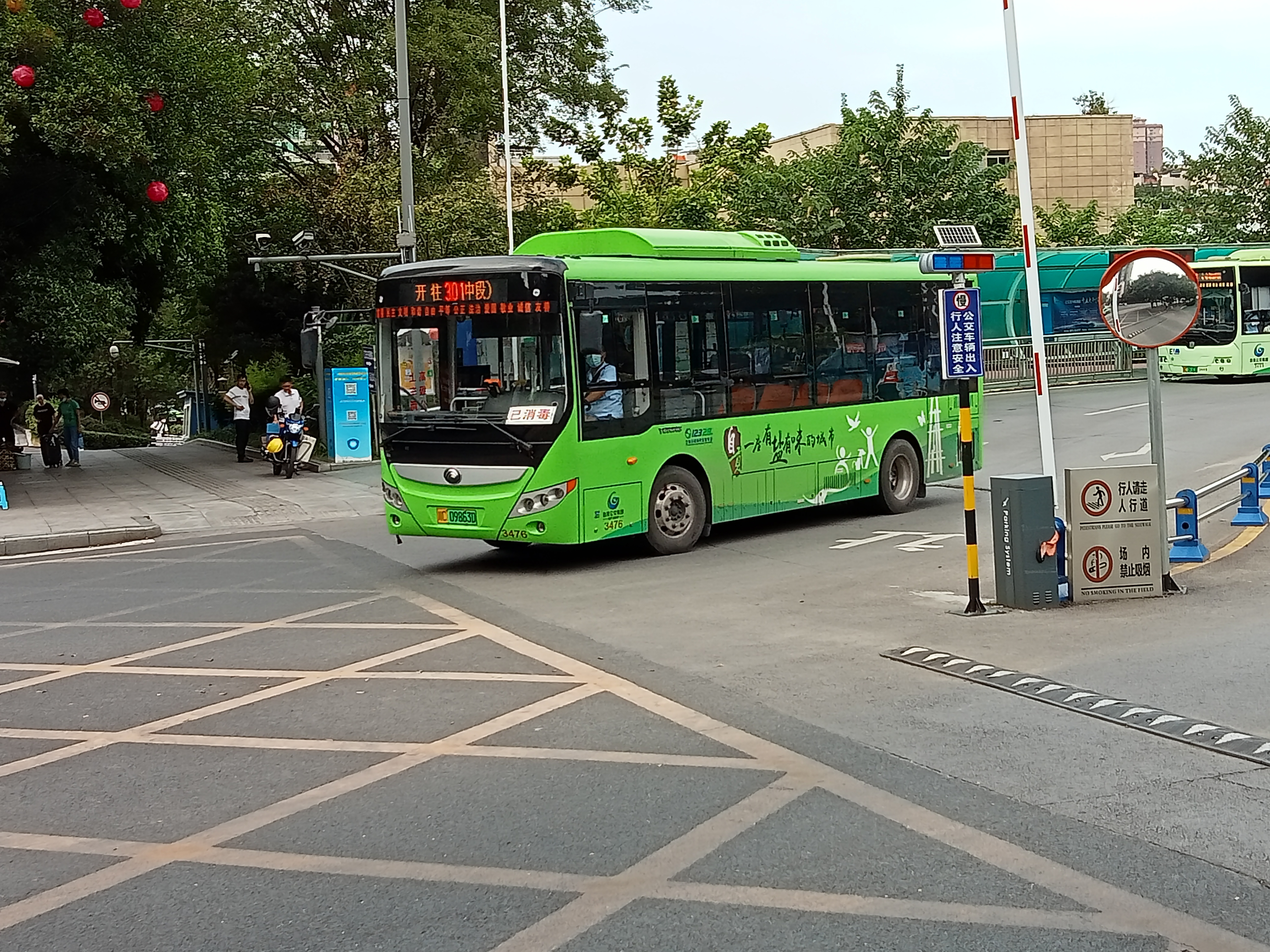 自贡公交301路