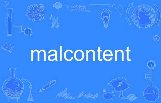 malcontent_百度百科
