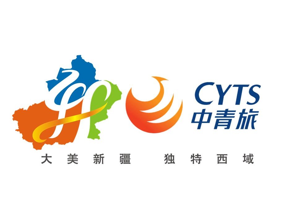 新疆中青旅行社