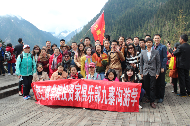  p>财智汇商学院是中国首家o2o投资培训平台,学院由北京财智聚教育