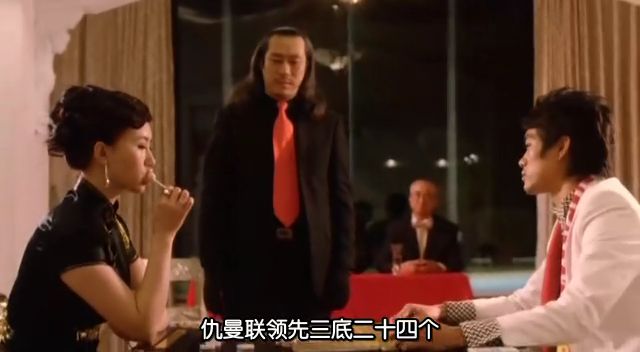  p>《我的老婆是赌圣》是2008年上映的一部香港电影,本片是导演 a