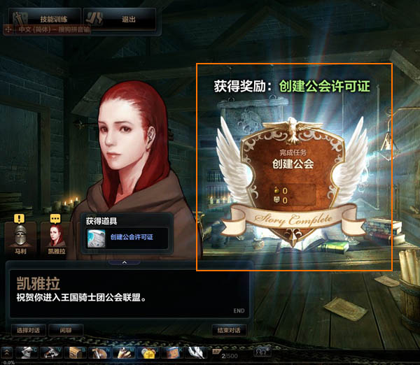  p>《洛奇英雄传》(简称mh,洛英传)是由韩国 a href="#">nexon /a>