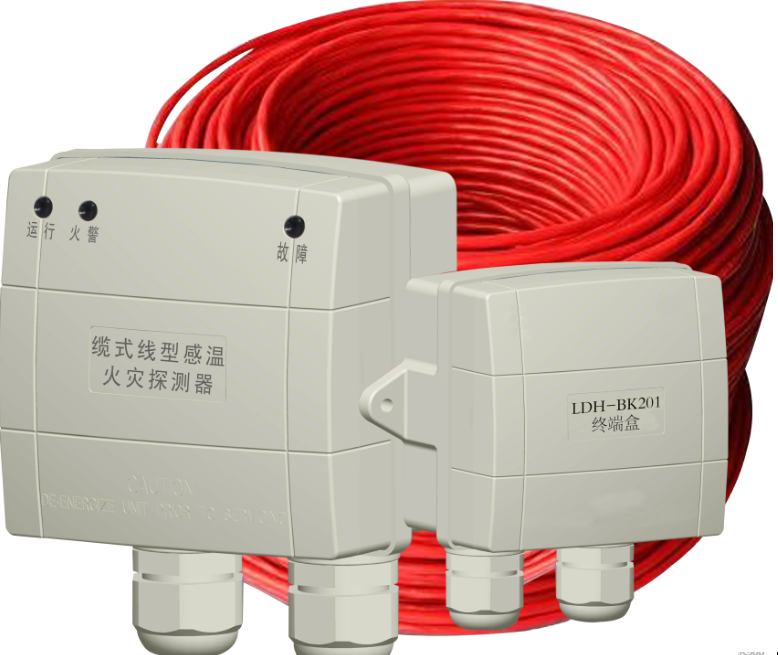 缆式线型定温火灾探测器