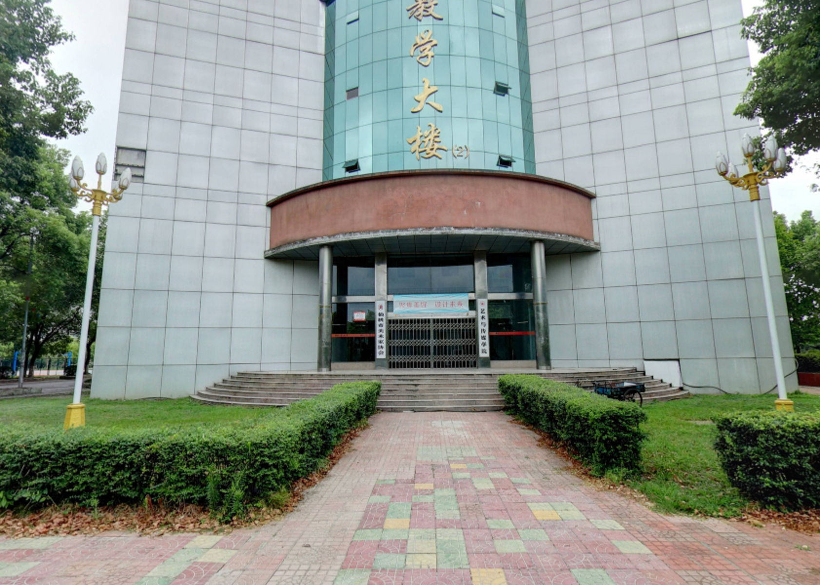 湖北仙桃职业学院
