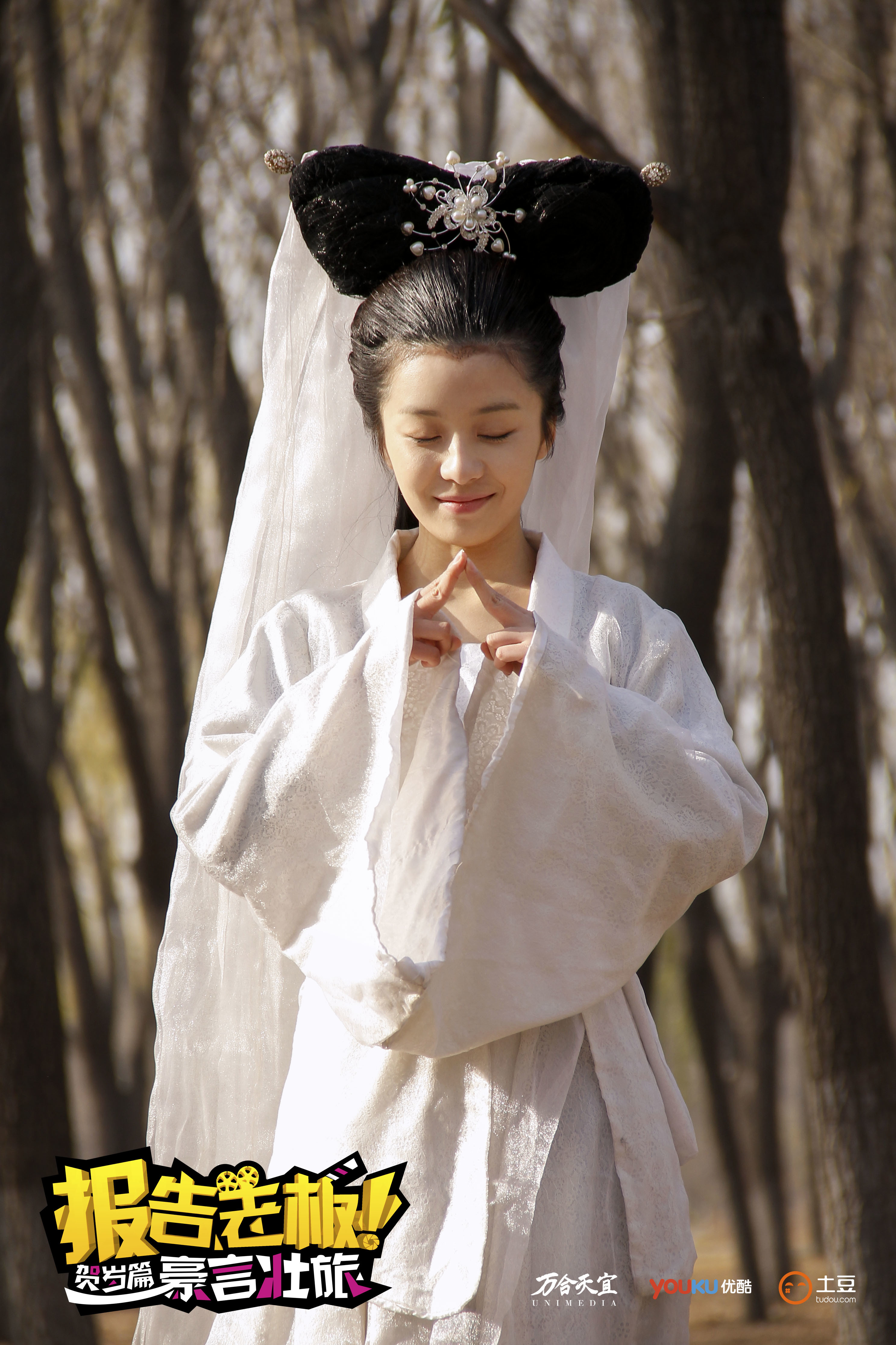  p data-id="gncnuk6uru">王初伊,别名王玲玉,1990年10月14日出生于 