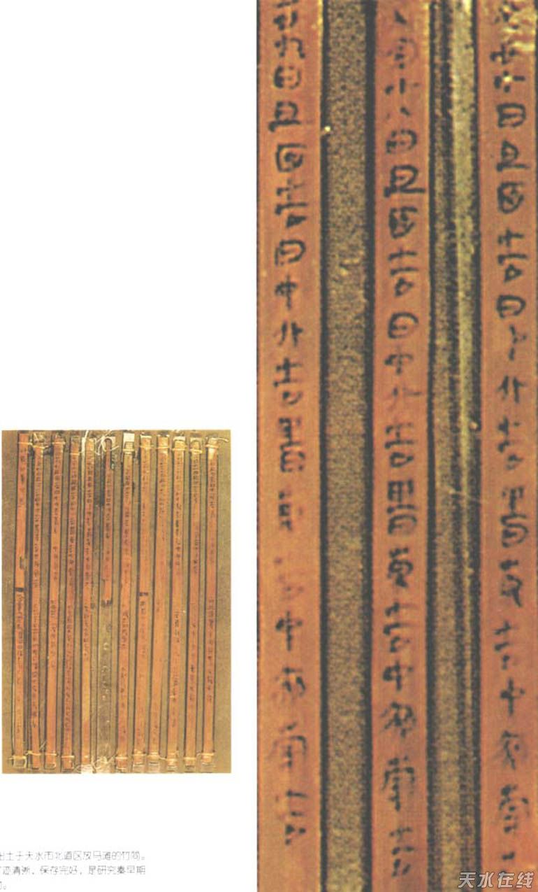  p>又名牧马滩,是甘肃天水麦积山风景区的一部分