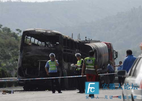 8·26包茂高速特大交通事故