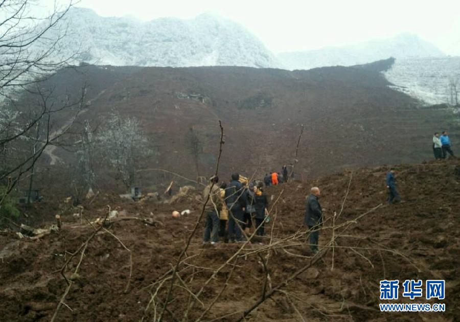 1·11云南镇雄山体滑坡事故