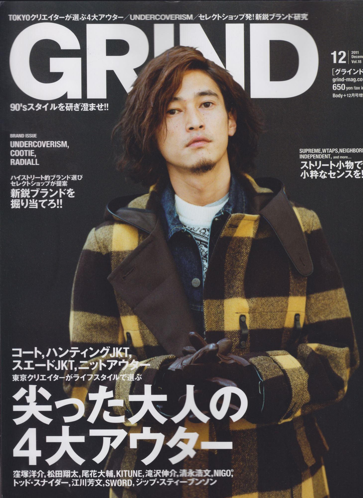  p>洼冢洋介(yosuke kubozuka),1979年5月7日出生于日本神奈川县 a