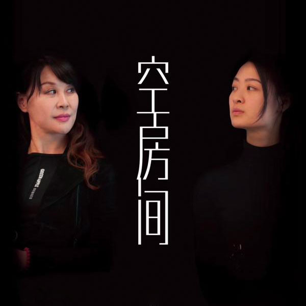韩国电影空房间影评