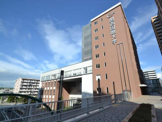 关西国际学院
