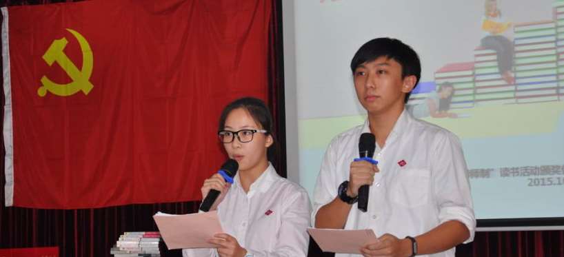 上海继光高级中学