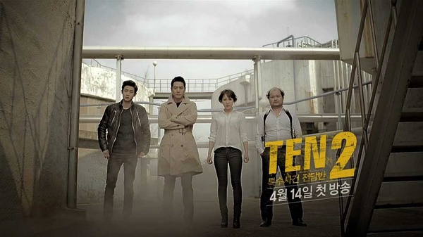  p>《特殊案件专案组ten2》是韩国 a target="_blank" href="/item