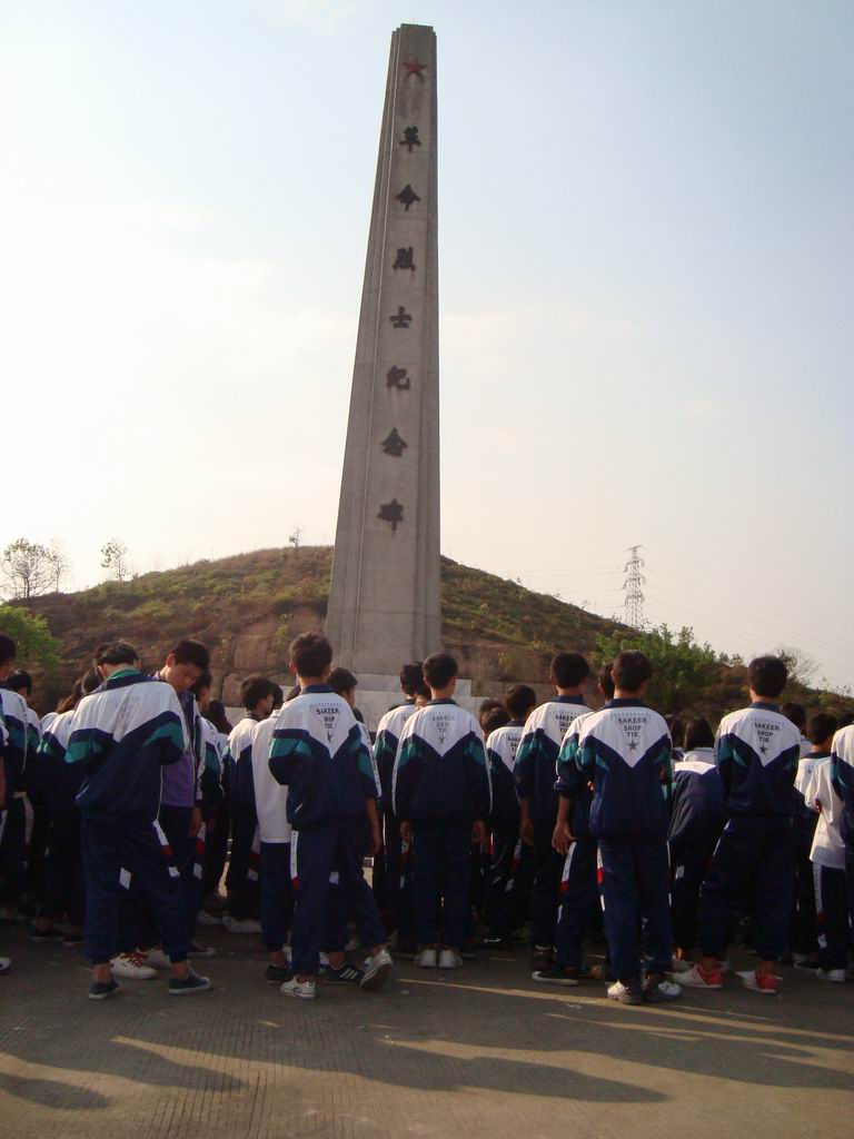 佛冈县城北中学