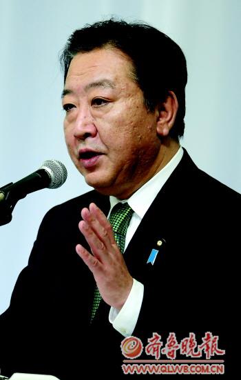 noda yoshihiko