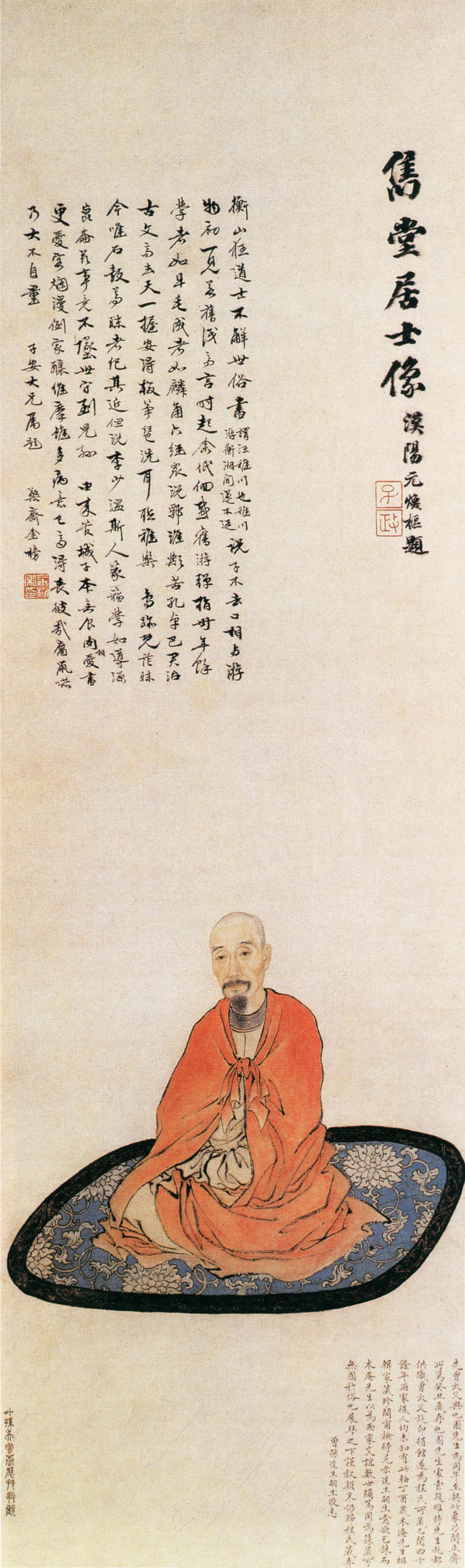  p>《巴慰祖像》是清代闵贞创作的纸本设色画. /p>