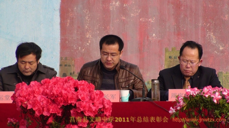 p data-id="gnazxp336a">莒南县文疃中学始建于1958年,位于莒南县, a