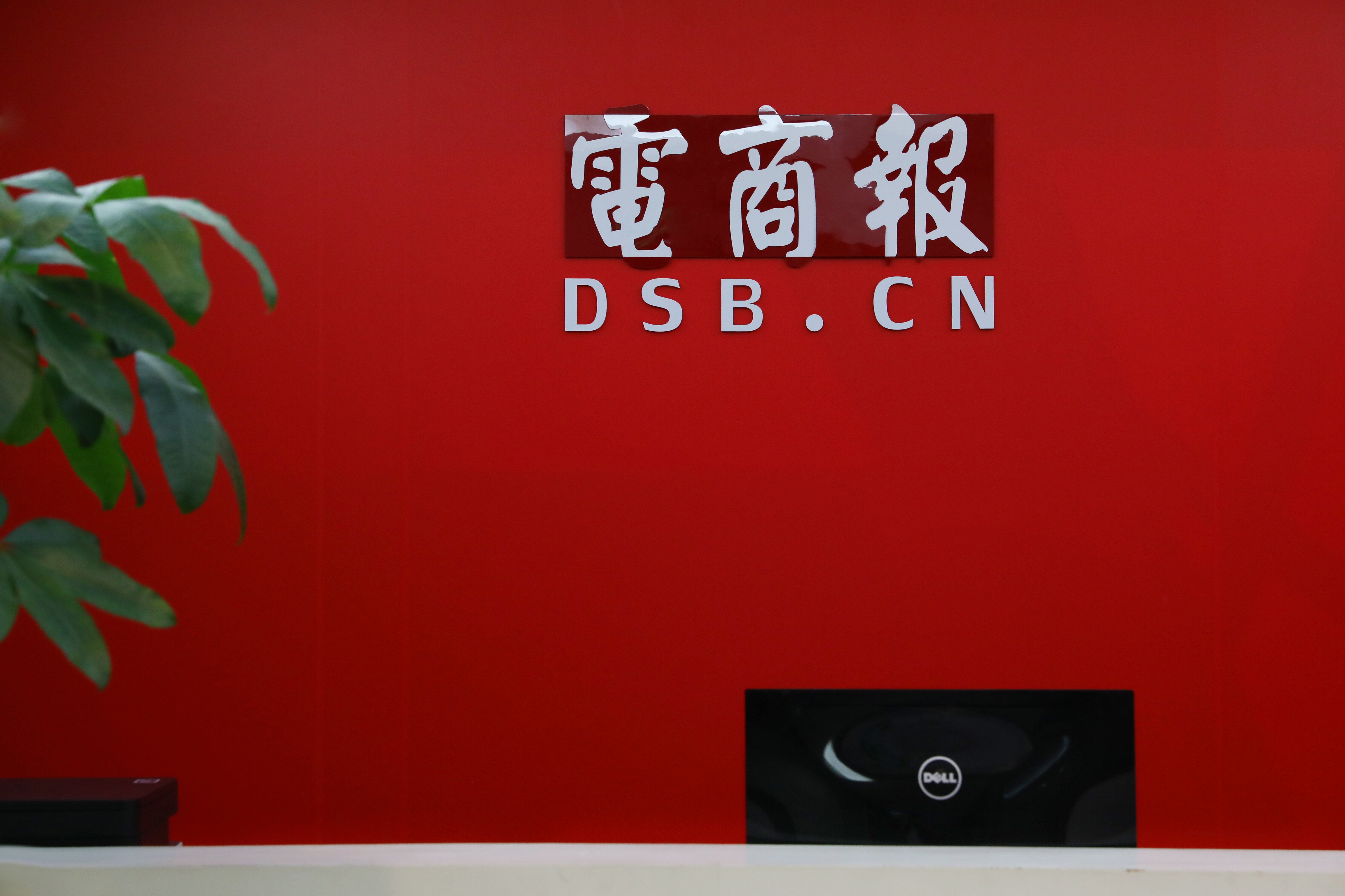 淘宝线报网