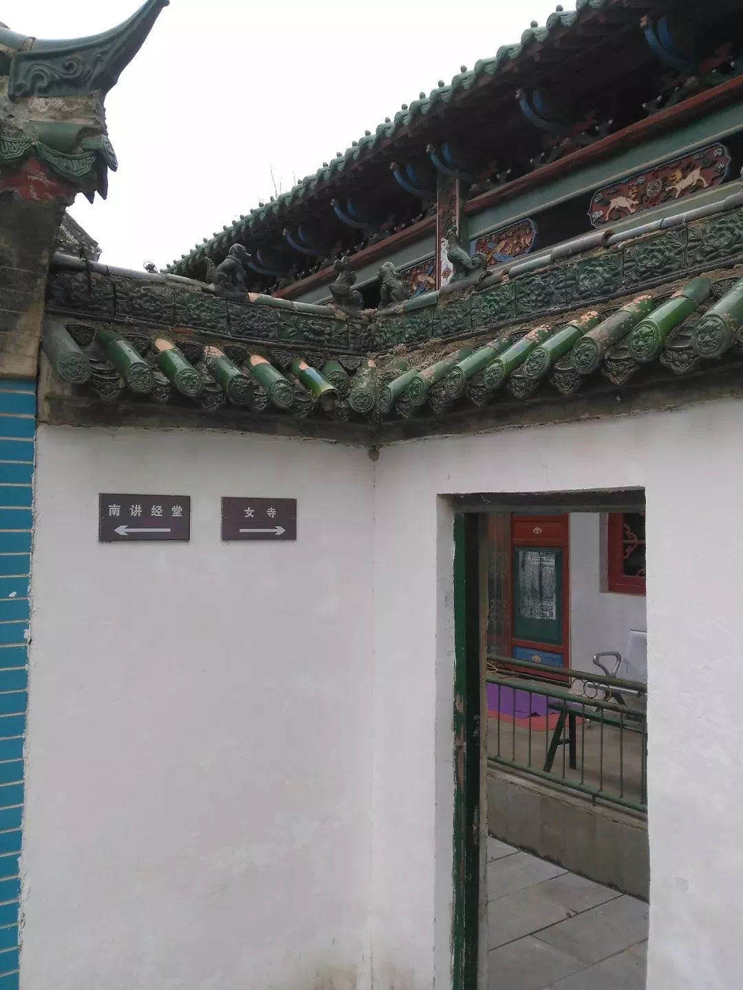 睢县东关清真寺