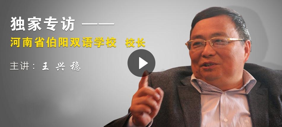  p>王兴稳,男,1962年,本科学历,中共党员,中学高级教师,1981年参加