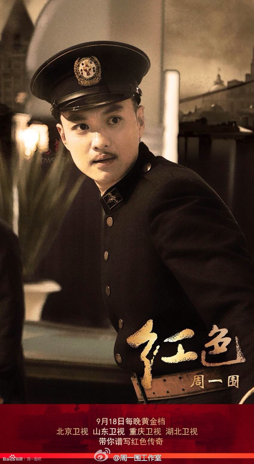  p data-id="gnvg5arae4">铁林是电视剧《 a target="_blank" href="
