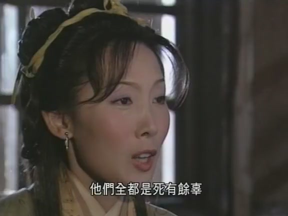 ">金庸 /a>小说《 a target="_blank" href="/item/碧血剑/9351" data