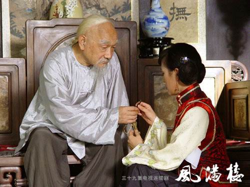  p>《风满楼》是2004年出品的民国剧情电视剧,该剧由 a target="