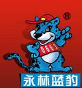 福建省永安林业(集团)股份有限公司