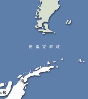 德雷克海峡位置