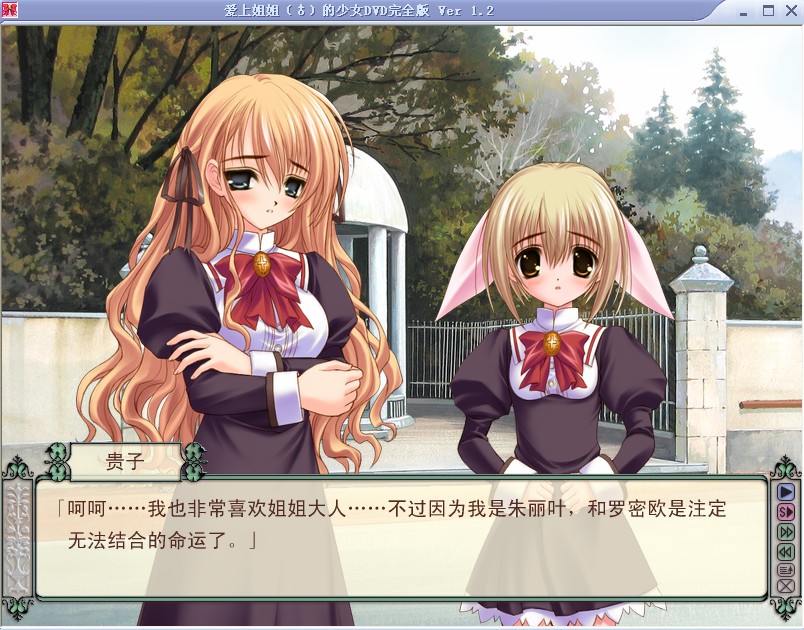 十八禁 /a>恋爱喜剧 a target="_blank" href="/item/冒险游戏/18372"