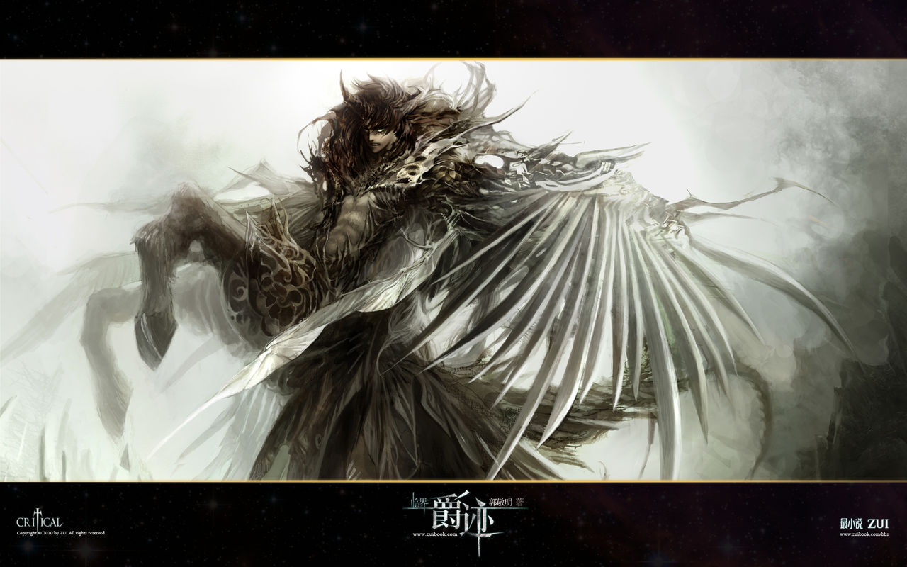 kaxagde">格兰仕, 《 a target="_blank" href="/item/爵迹/316832"