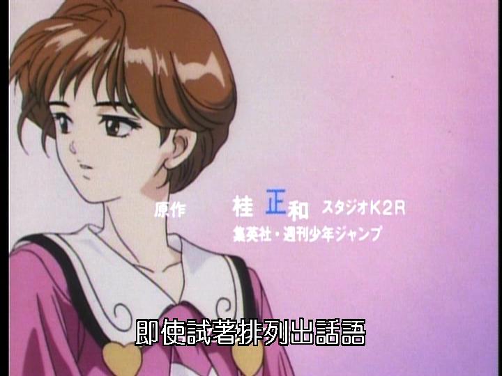  p data-id="go0c6n04mv">《dna2》是日本漫画家 a target="_blank"