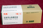  p>头孢噻啶,又名先锋霉素Ⅱ,为头孢噻吩的吡啶衍生物,白色或无色结晶