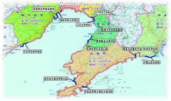 辽宁滨海大道