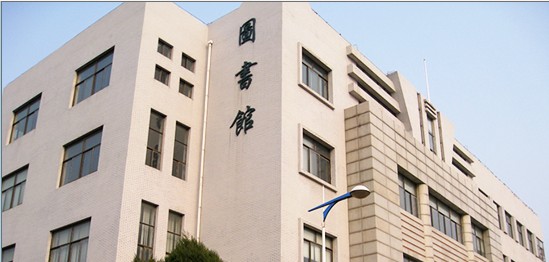辽宁商贸职业学院