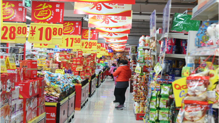  p>大型超市(hypermarket)或称综合超市,英文叫general merchandise