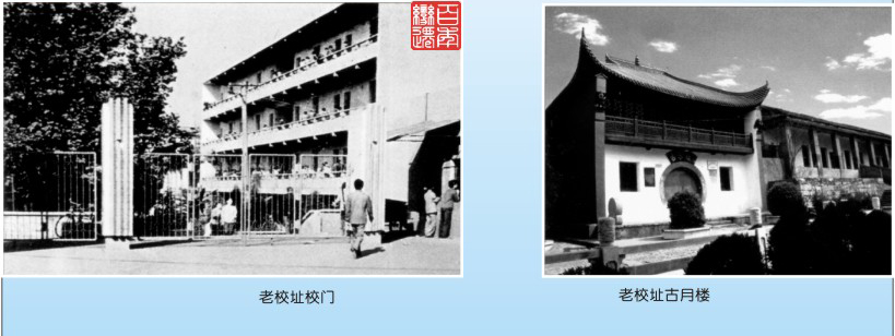 阳新县第一中