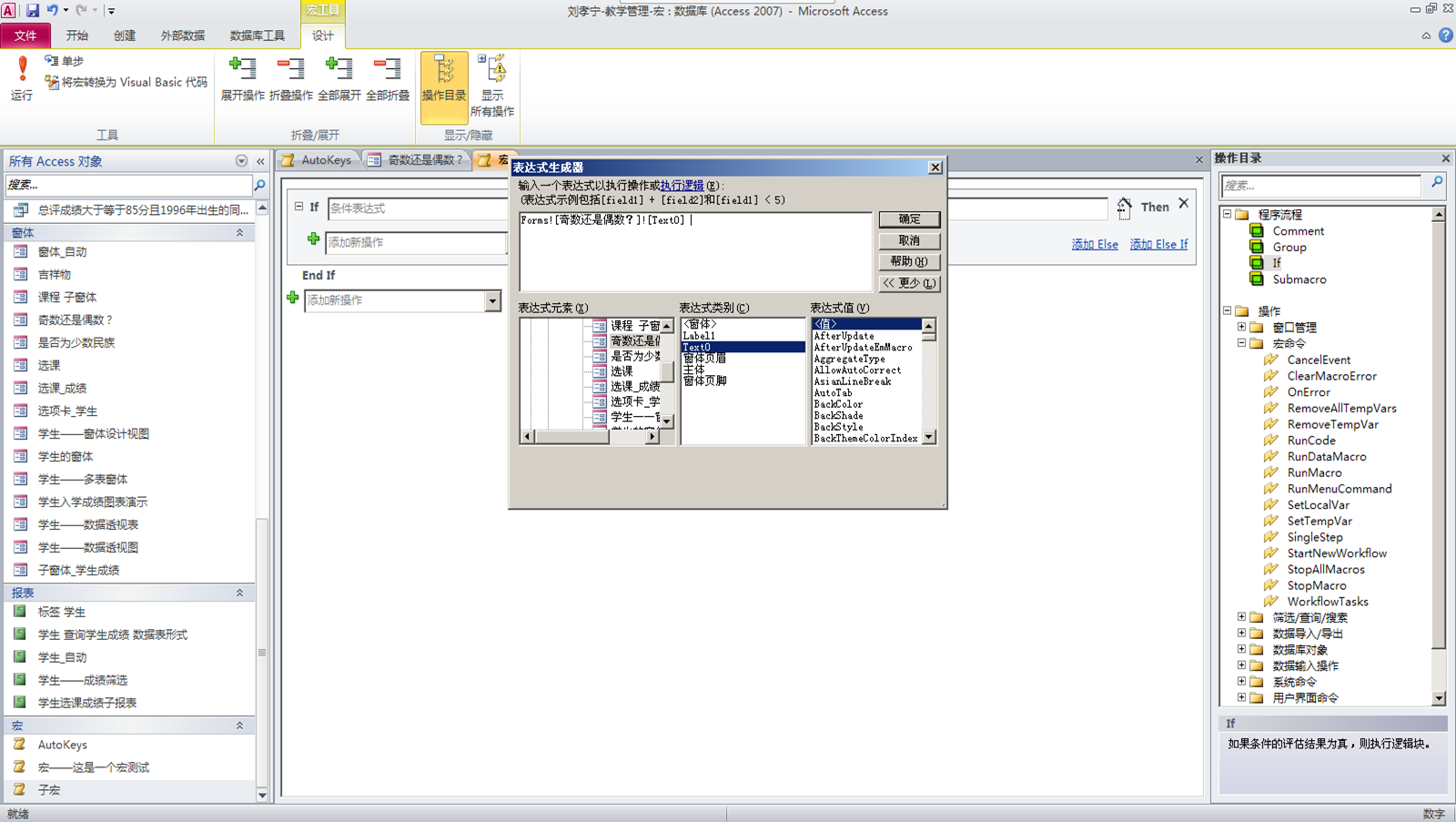 microsoft office 2010