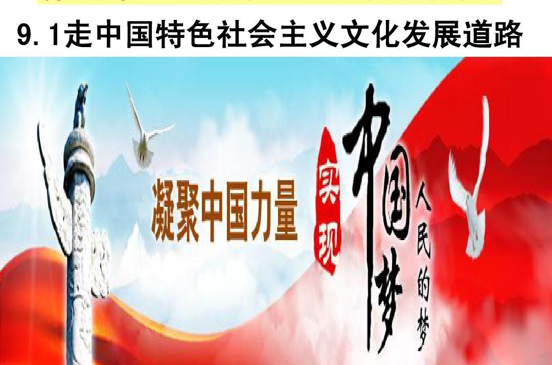  p>2011年,党的十七届六中全会发出了向社会主义文化强国进军的伟大