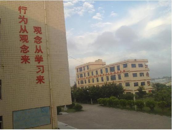 href="#" data-lemmaid="2279862">晋江市 /a>南峰中学位于晋江市永和