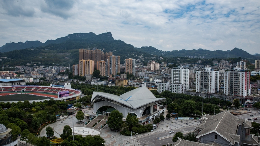 黔江土家族苗族自治县