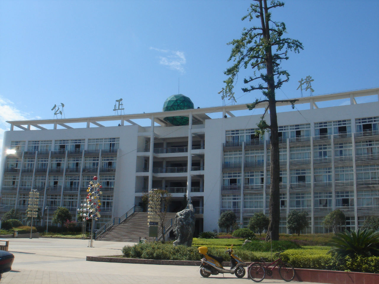 四川省西充中学