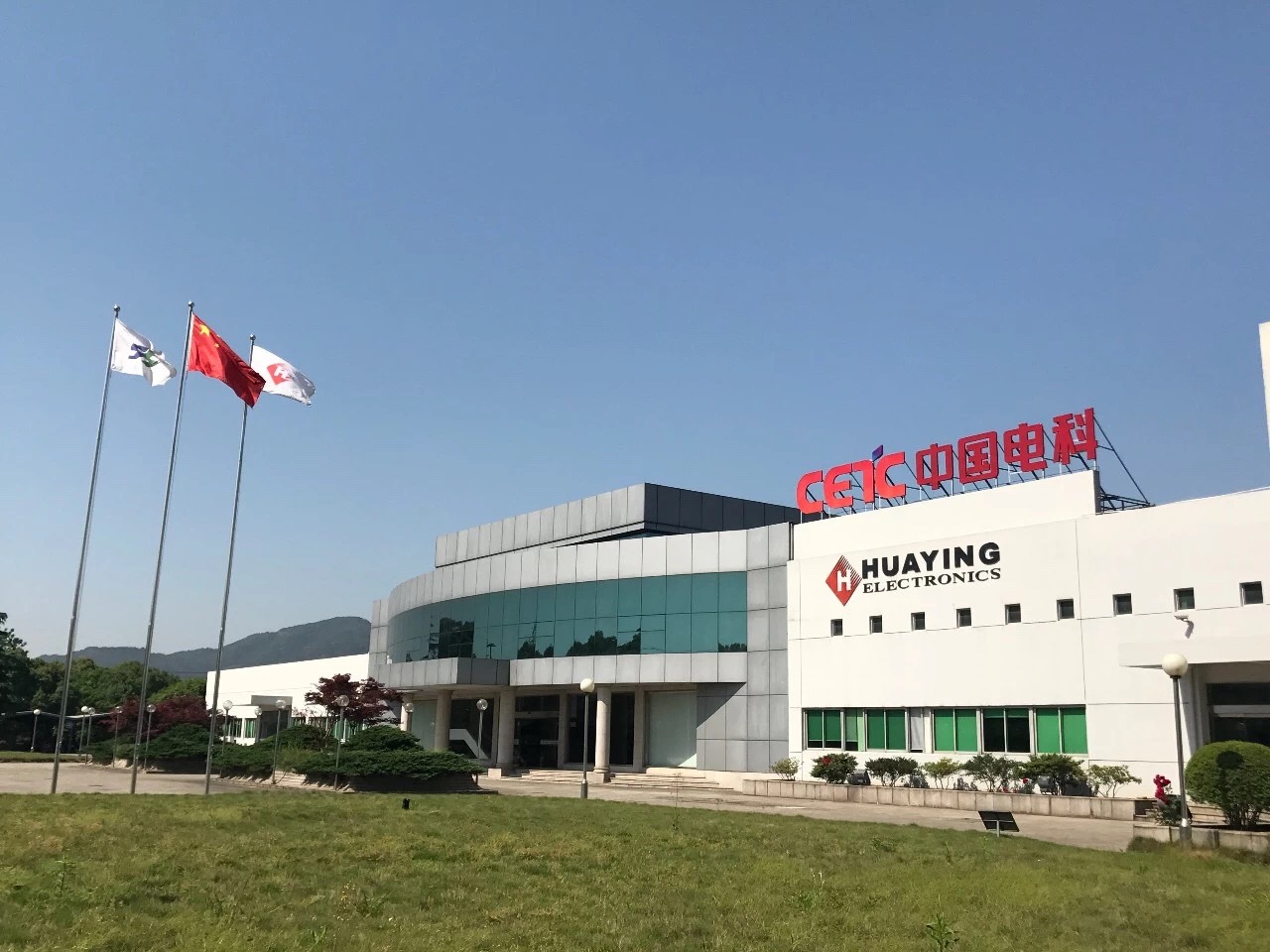 中电港技术股份有限公司_中电港公司待遇怎么样_中电国际技术股份有限公司