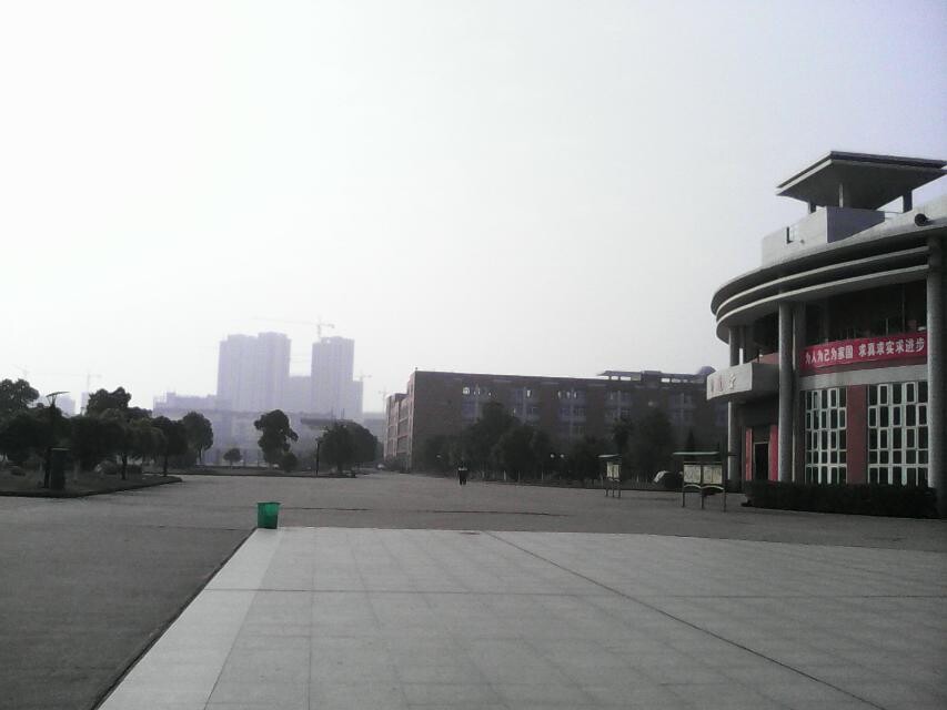 江西省丰城中学