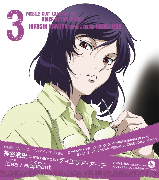  p>日本著名男性声优,歌手,千叶县松户市出生,所属事务所为青二