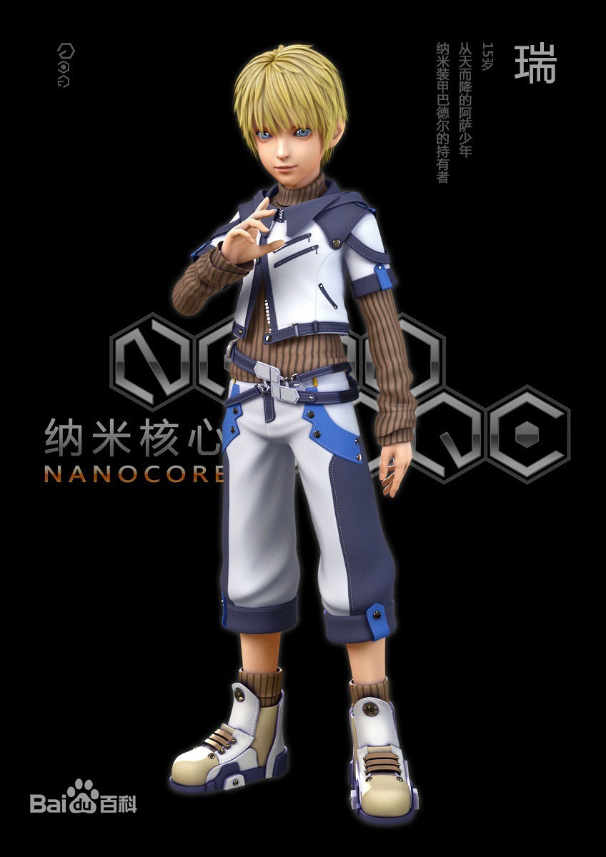 (抉择篇)是一部由 a>上海欣雨动画设计有限公司 /a>(海岸线动画工作室