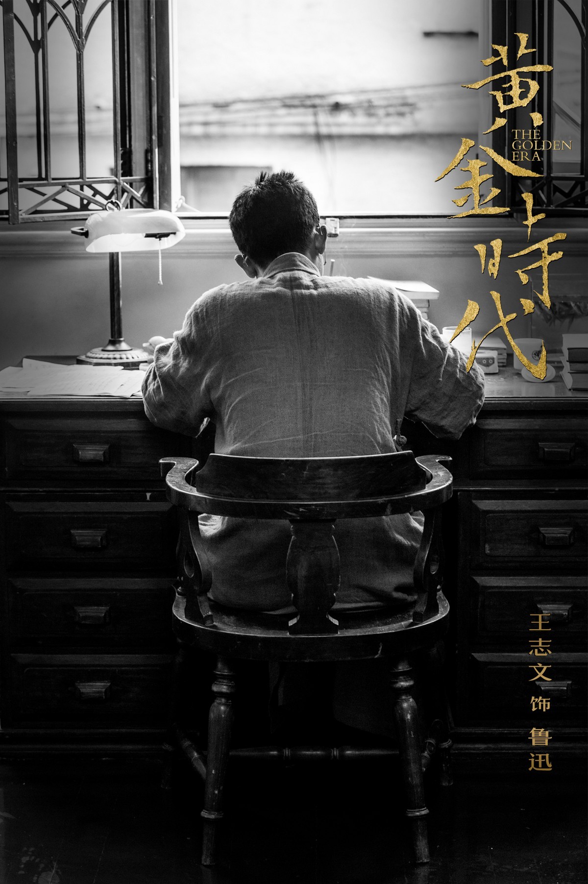 穿过爱情的漫长旅程