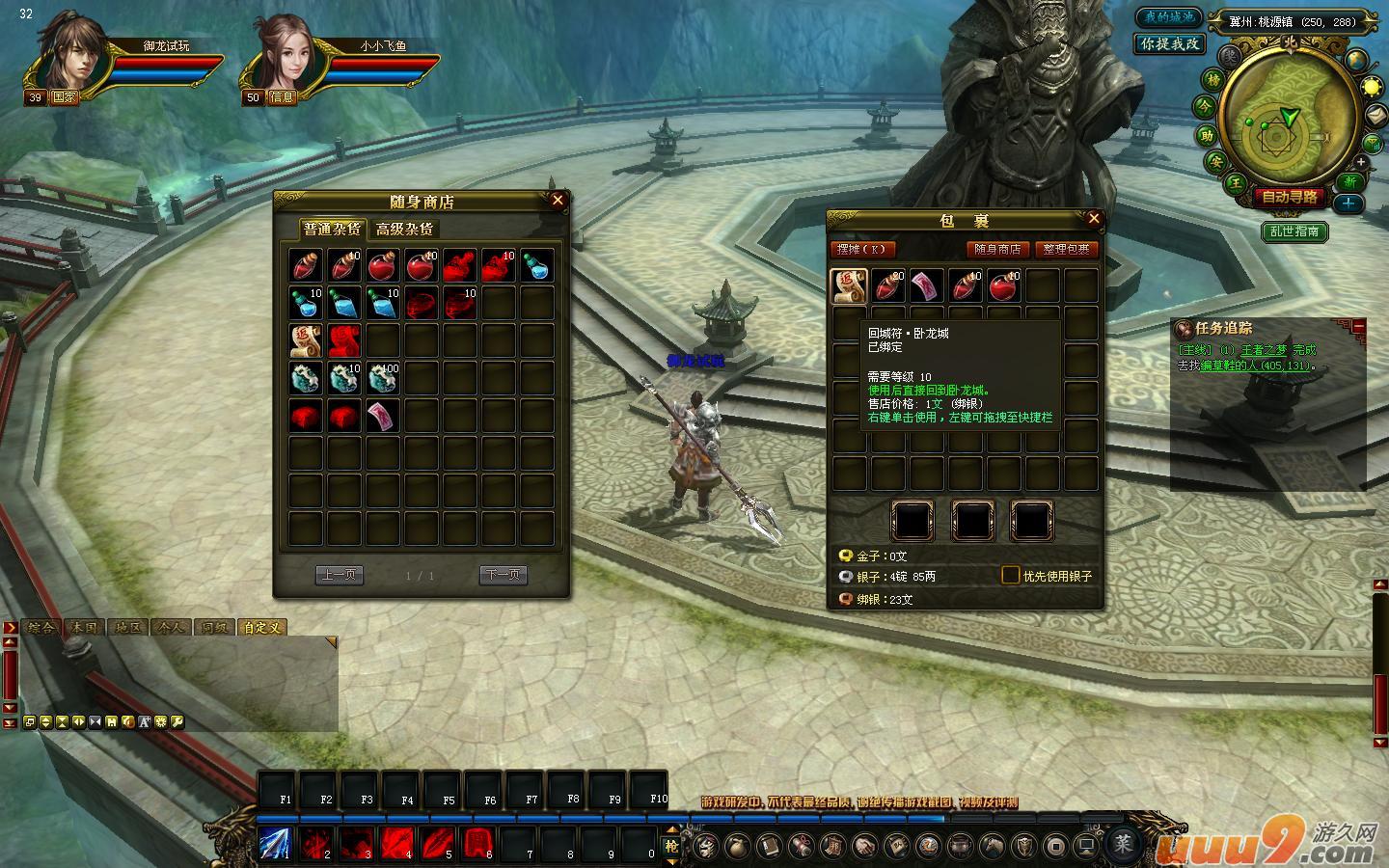 目前最好玩的手游|现在十大最受欢迎的网络游戏，你经常玩的上榜了吗？