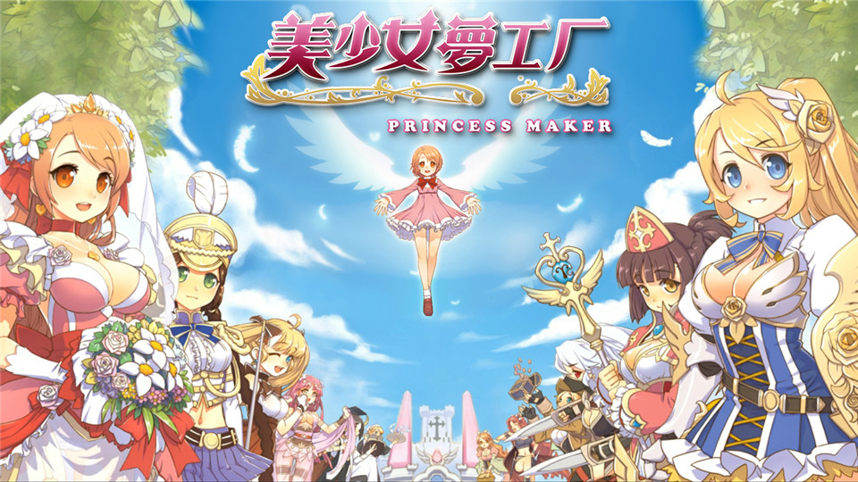  p data-id="gnxbgqgjbt">《美少女梦工厂》手游版是由韩国mgame corp