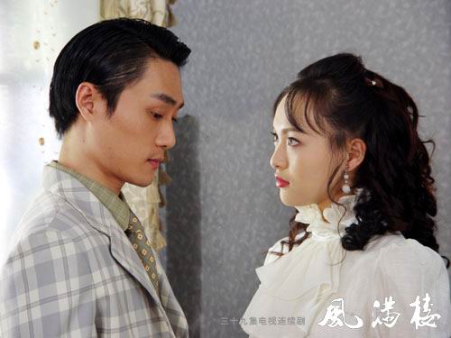 "20488">电视剧 /a>《 a target="_blank" href="/item/风满楼/15513"